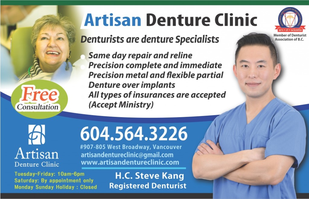 Artisan Denture Clinic